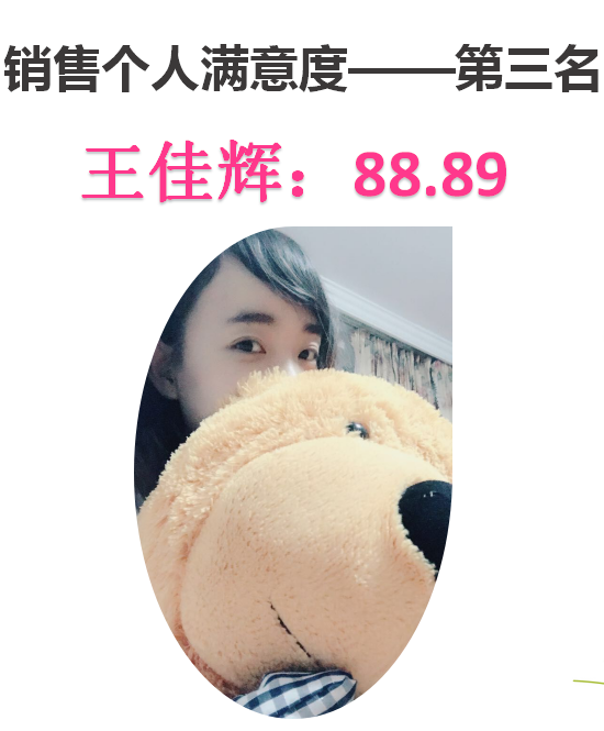 QQ截圖20170928110612.png