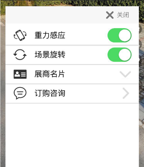 重力感應功能(移動版) 重力感應功能(移動版)